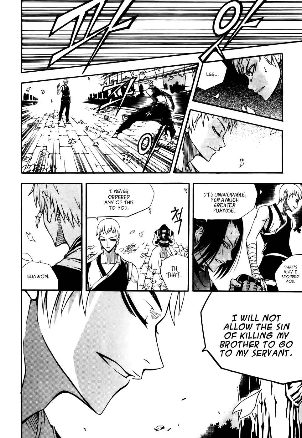 Witch Hunter Chapter 20 - Page 13
