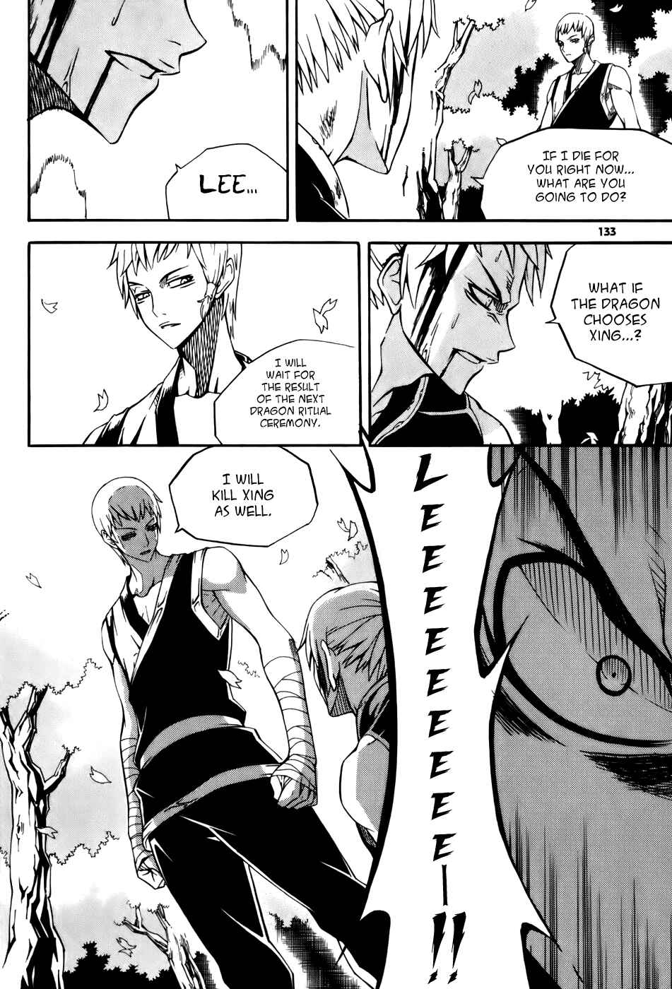 Witch Hunter Chapter 20 - Page 19