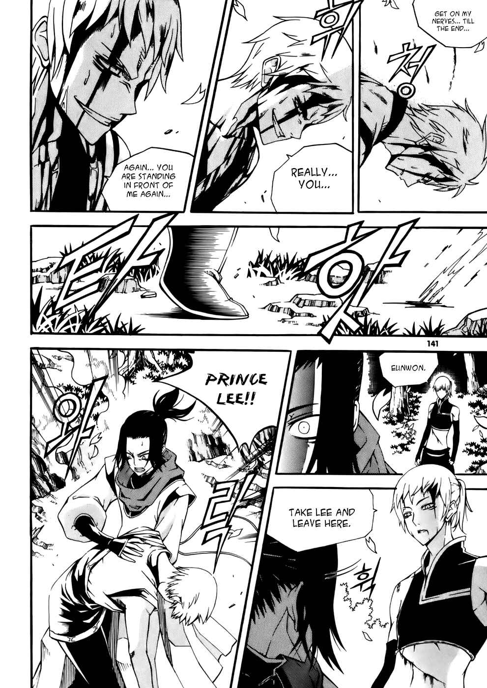 Witch Hunter Chapter 20 - Page 27