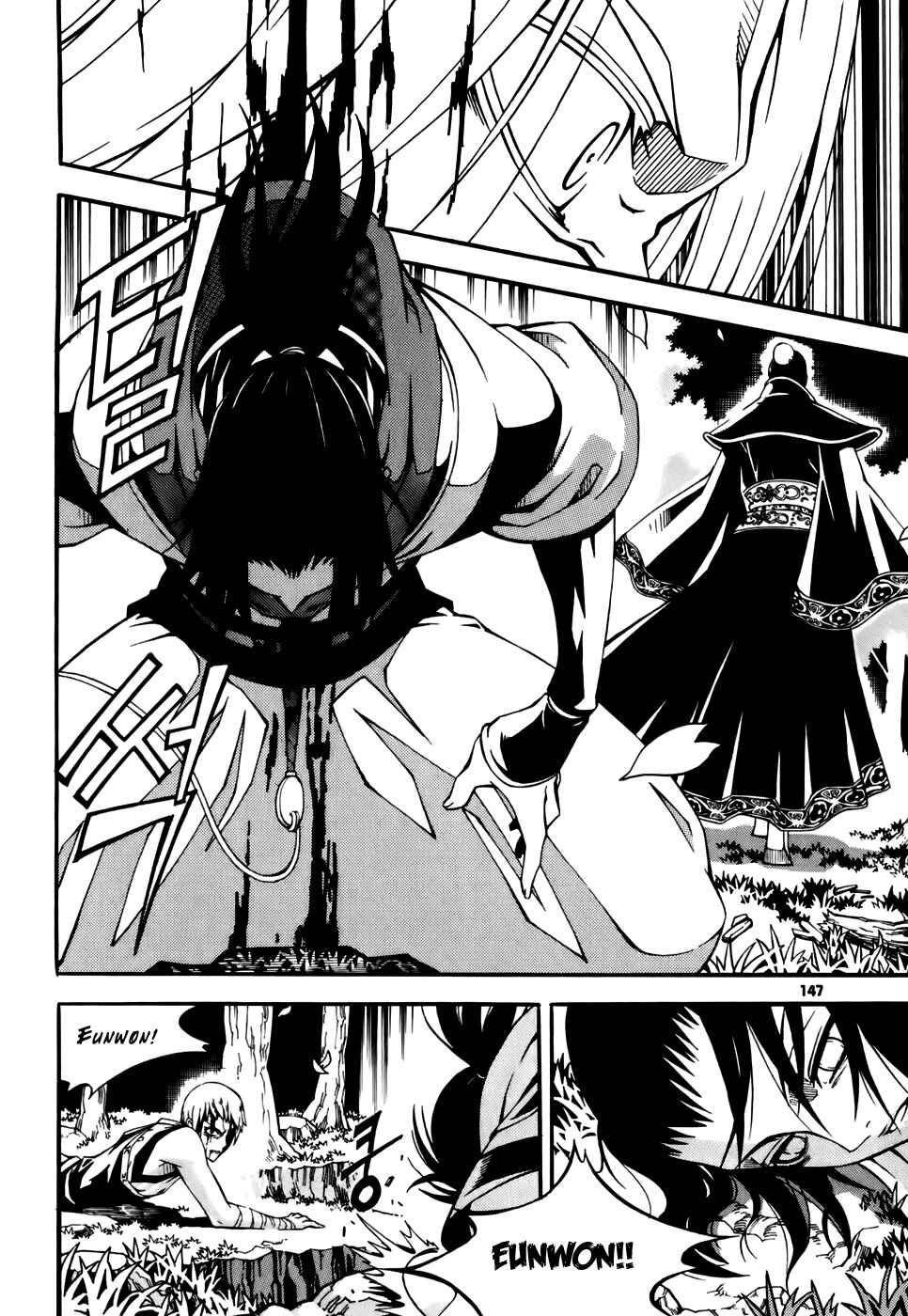 Witch Hunter Chapter 20 - Page 33