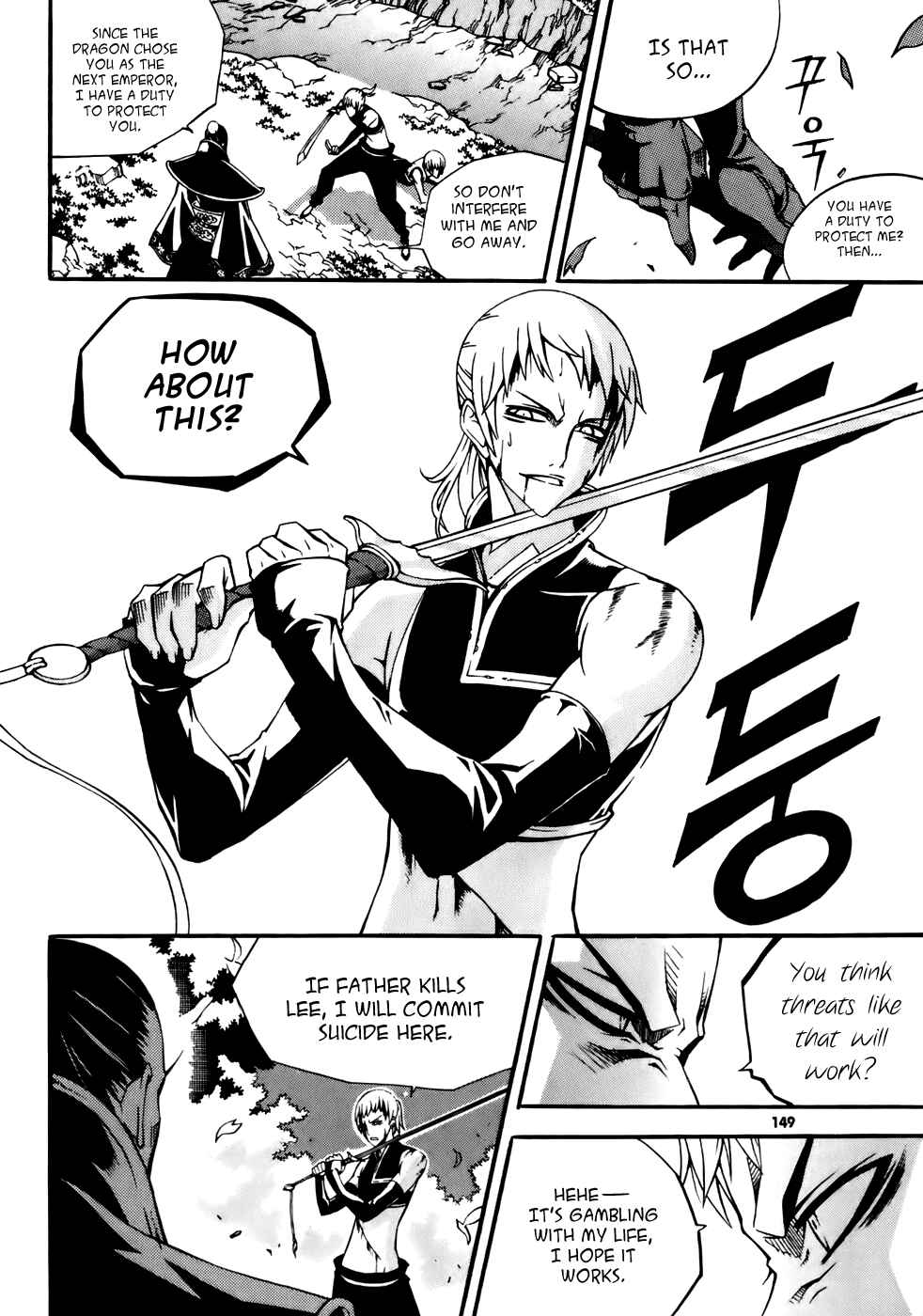 Witch Hunter Chapter 20 - Page 35