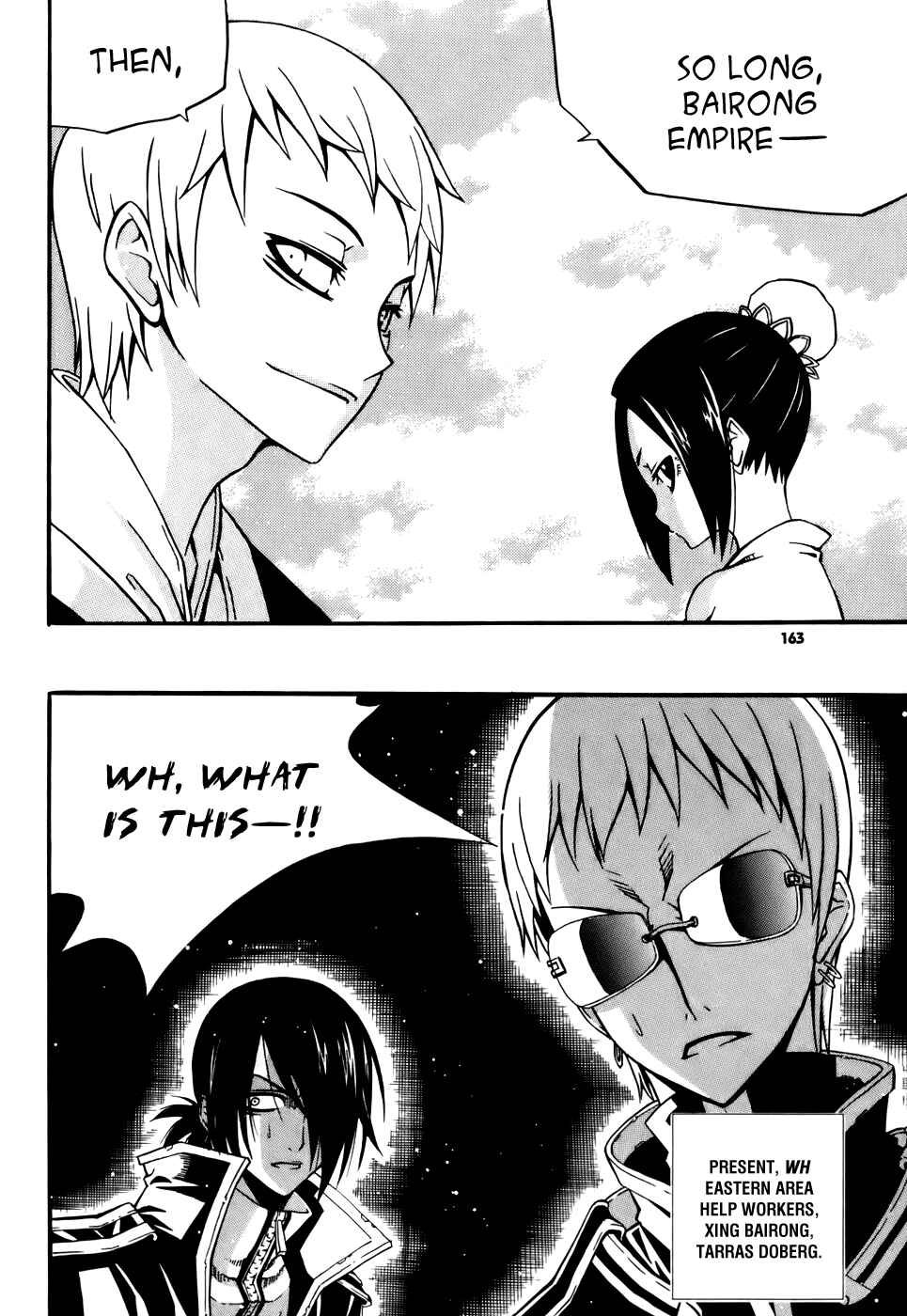 Witch Hunter Chapter 20 - Page 49