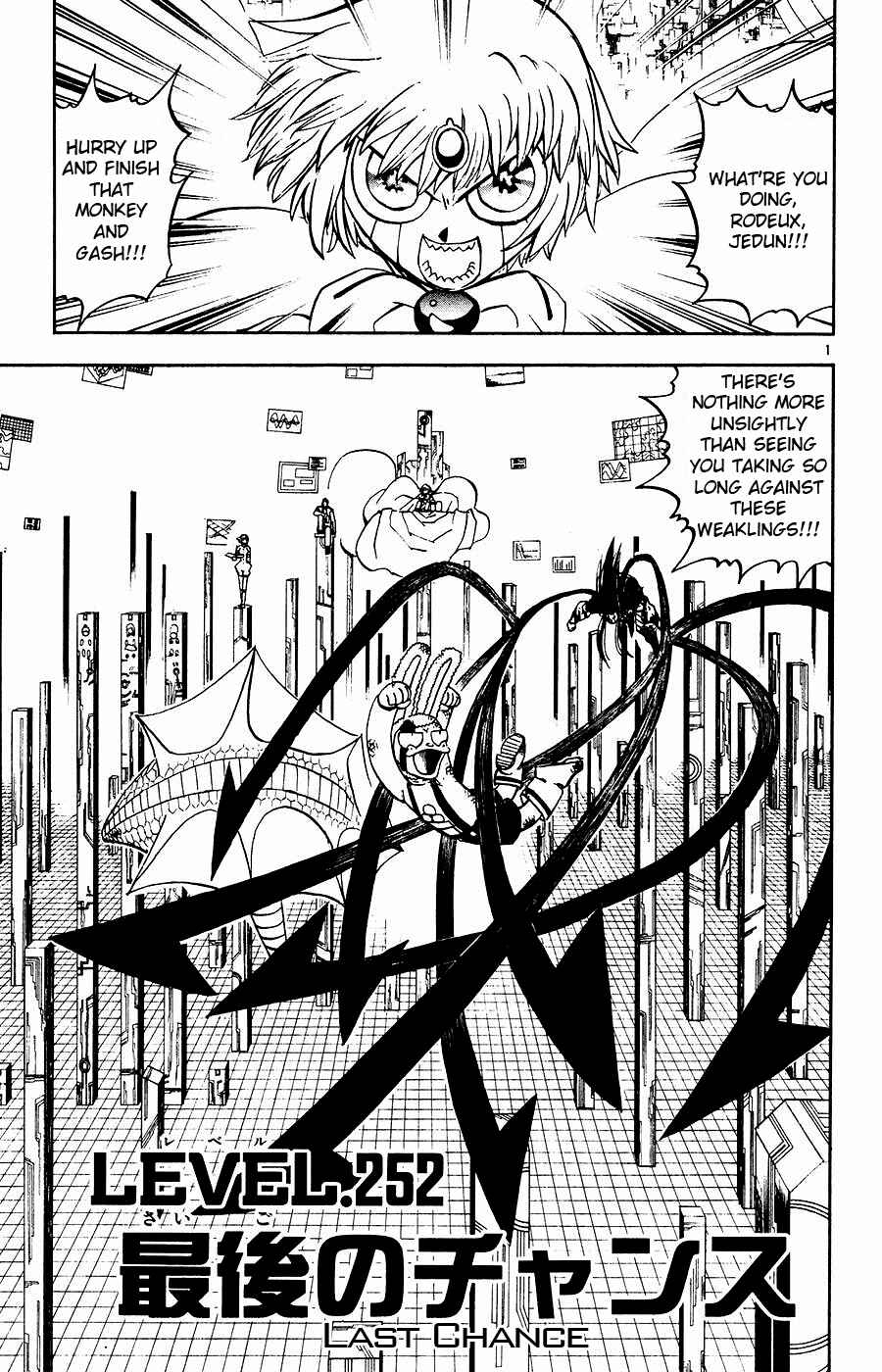 Zatch Bell!! Chapter 252 - Page 1