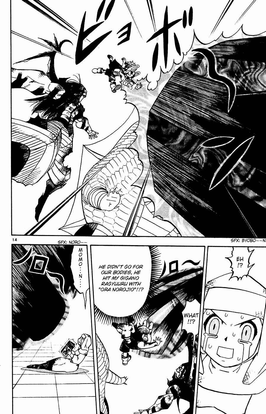 Zatch Bell!! Chapter 252 - Page 14