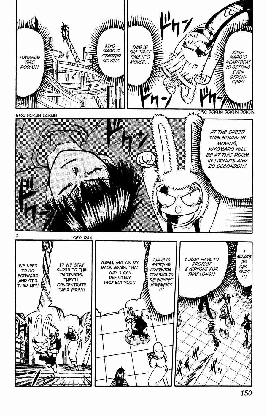 Zatch Bell!! Chapter 252 - Page 2