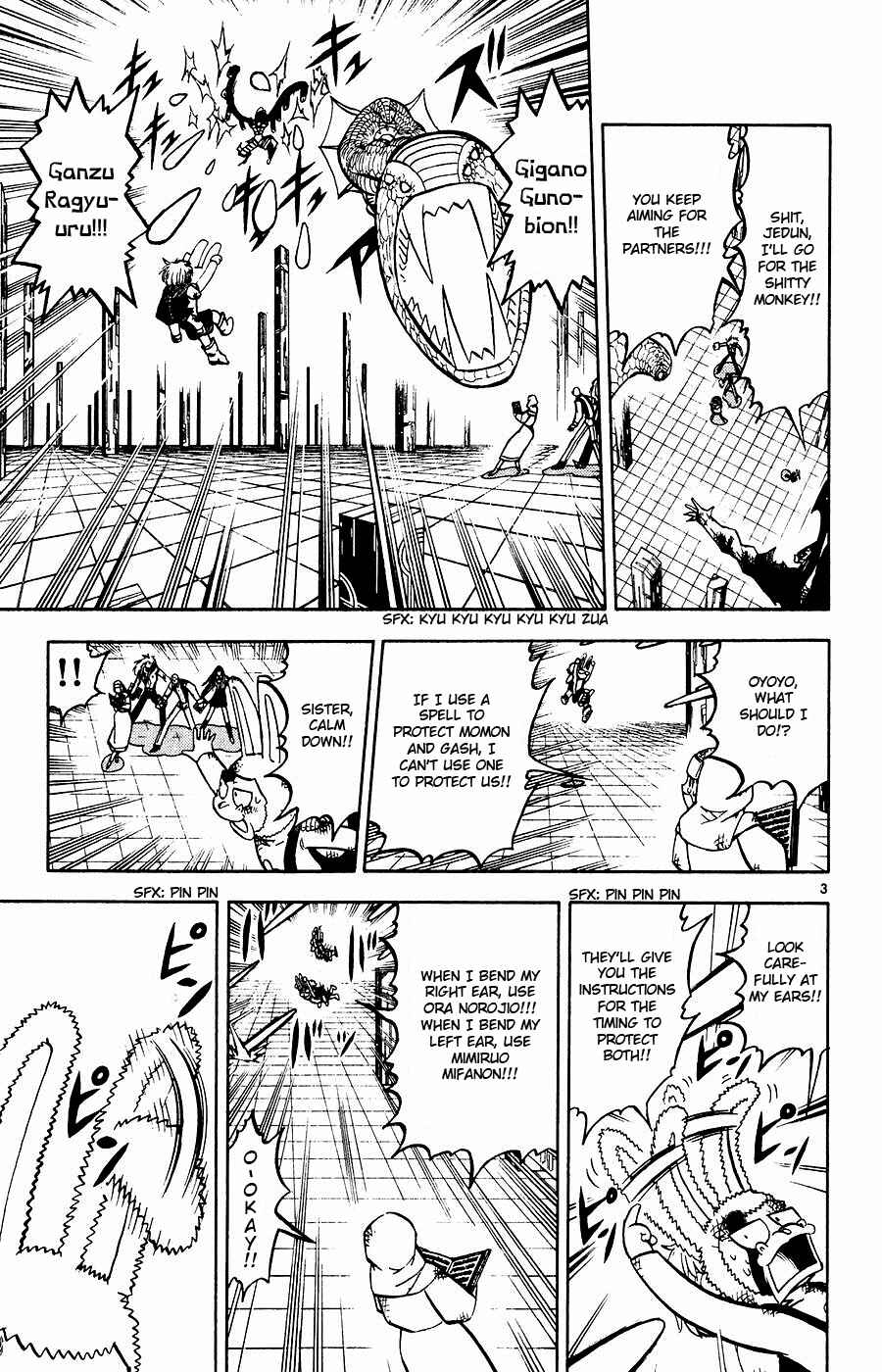 Zatch Bell!! Chapter 252 - Page 3