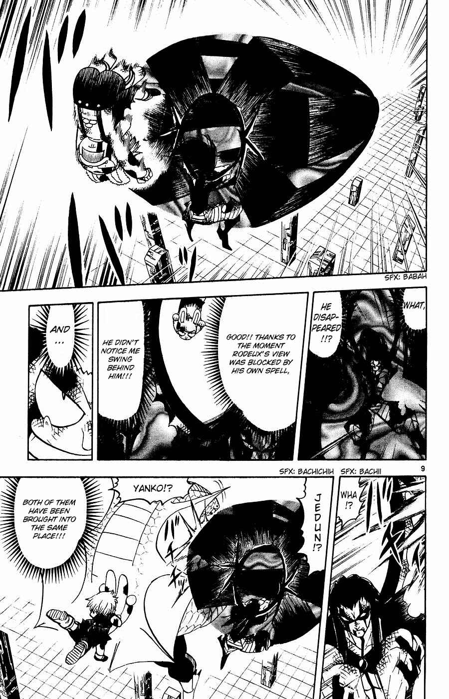 Zatch Bell!! Chapter 252 - Page 9