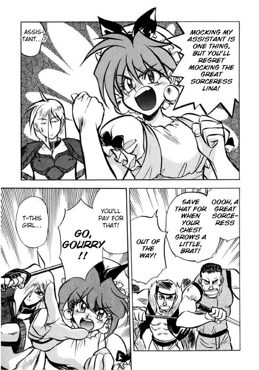 Slayers: Super-Explosive Demon Story Chapter 2 - Page 13