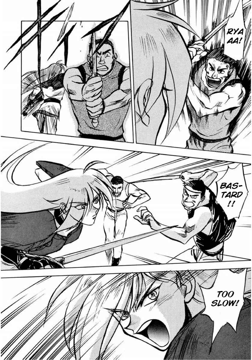 Slayers: Super-Explosive Demon Story Chapter 2 - Page 14