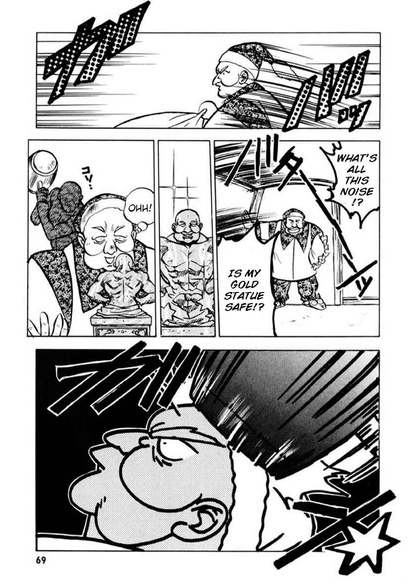 Slayers: Super-Explosive Demon Story Chapter 2 - Page 17