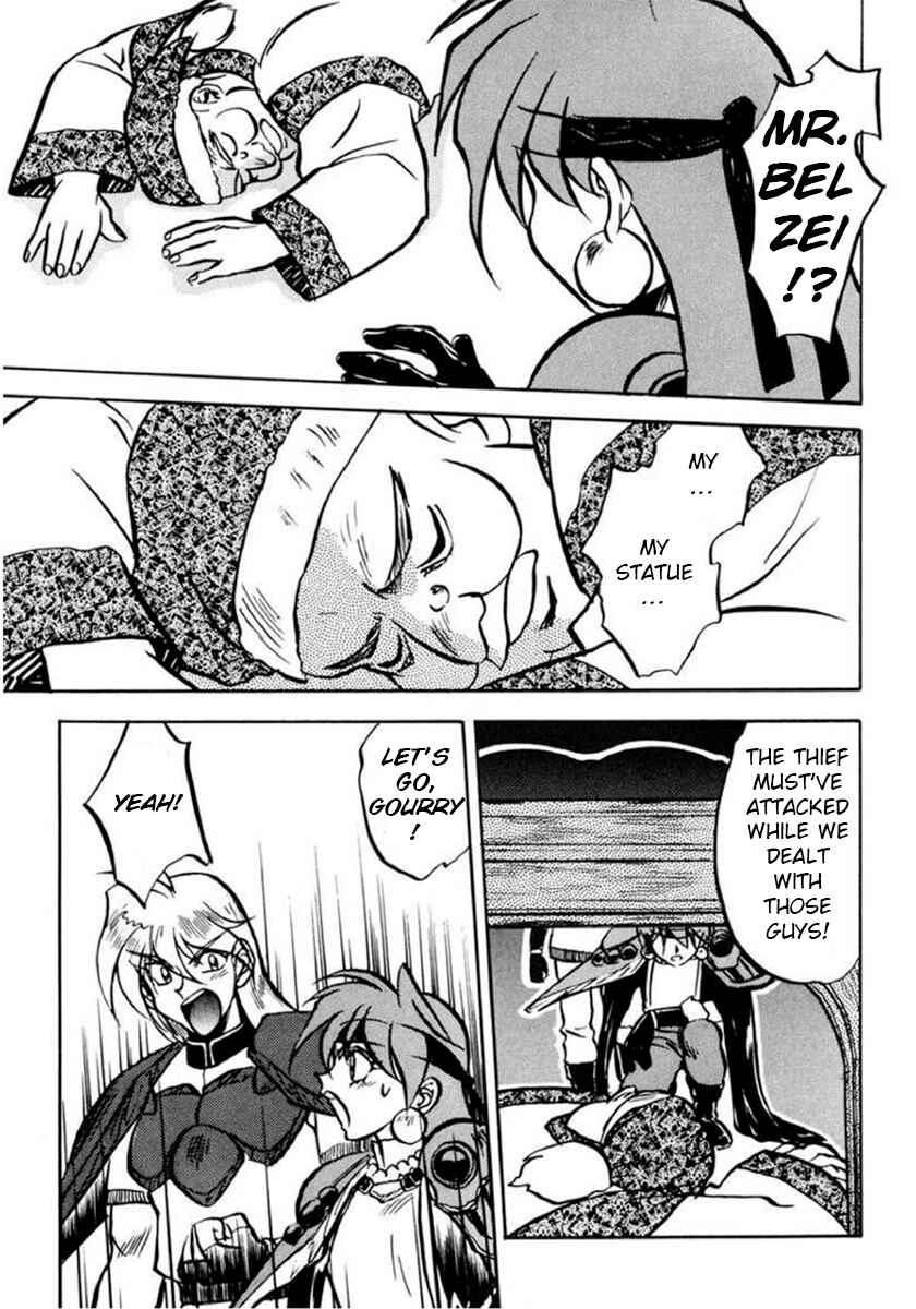 Slayers: Super-Explosive Demon Story Chapter 2 - Page 19