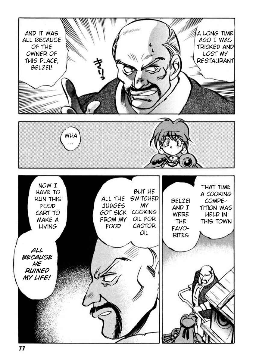 Slayers: Super-Explosive Demon Story Chapter 2 - Page 25