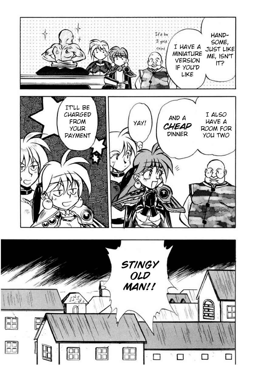 Slayers: Super-Explosive Demon Story Chapter 2 - Page 5