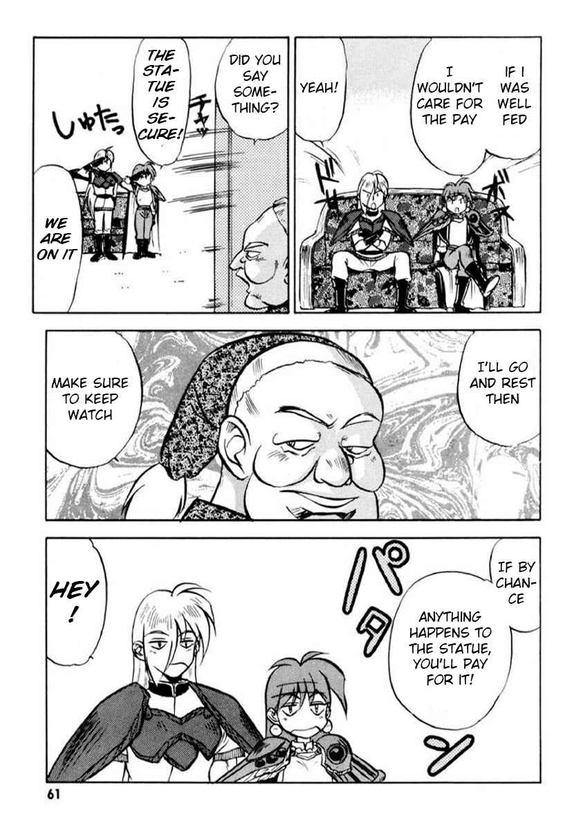 Slayers: Super-Explosive Demon Story Chapter 2 - Page 9