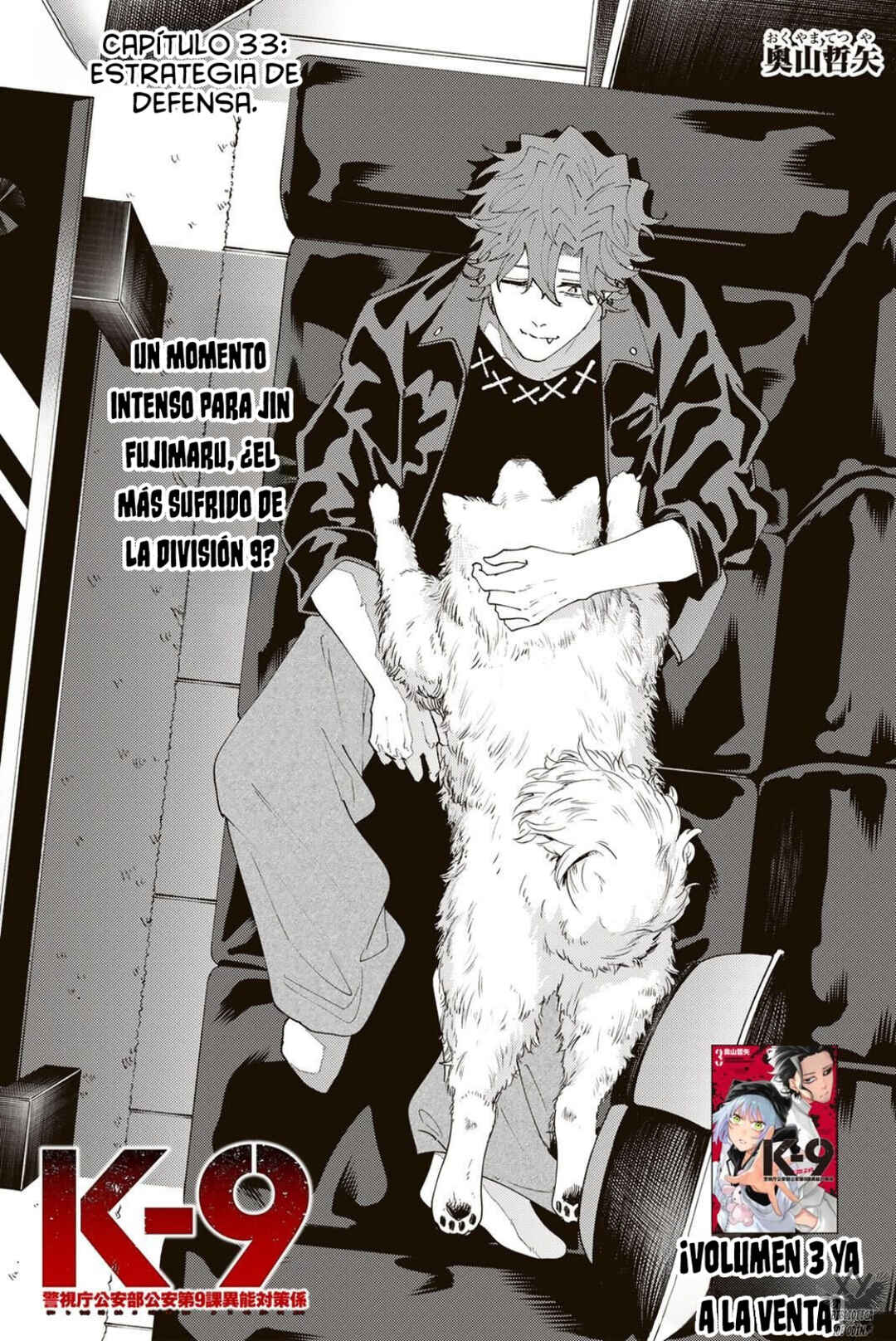 K-9: Keishichou Kouanbu Kouan Dai-9 Ka Inou Taisaku-gakari Chapter 33 - Page 5