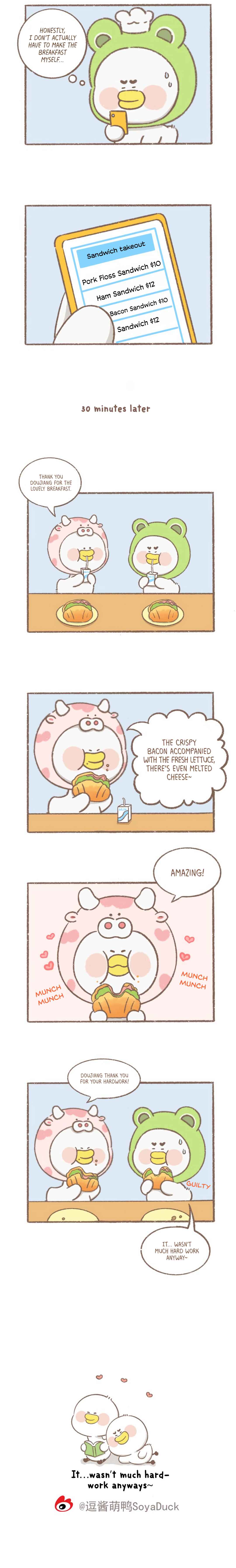 Doujiang Meng Ya Chapter 24 - Page 4