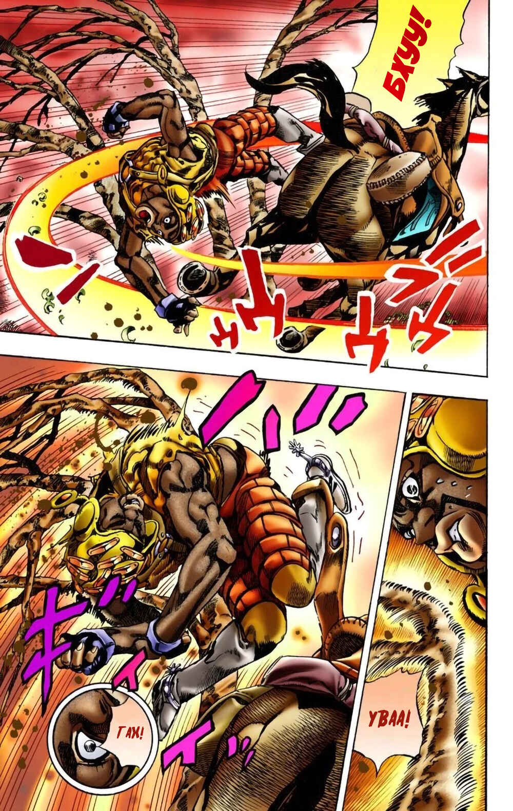JoJo no Kimyou na Bouken: Part 7 - Steel Ball Run Color-ban Chapter 8 - Page 24