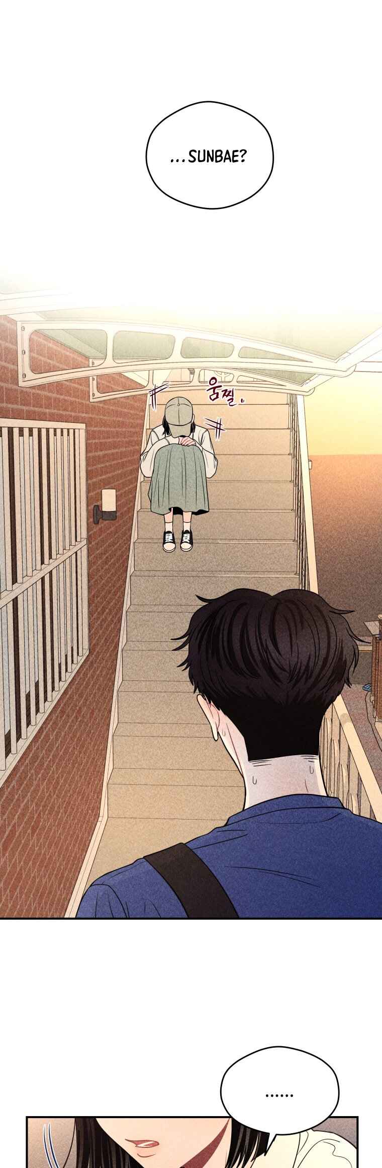 Gwijjal Romance Chapter 41 - Page 1