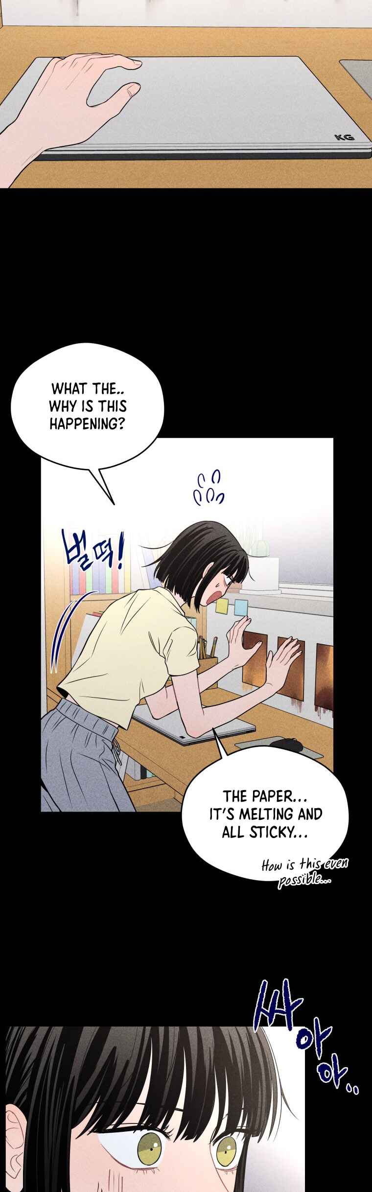 Gwijjal Romance Chapter 41 - Page 10