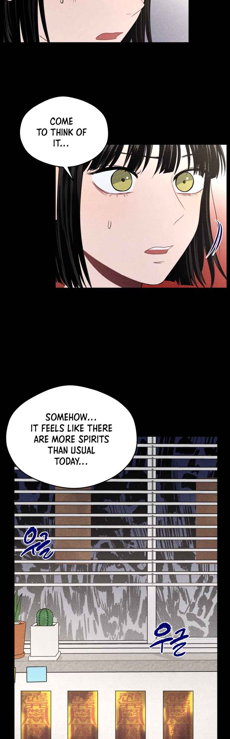 Gwijjal Romance Chapter 41 - Page 11