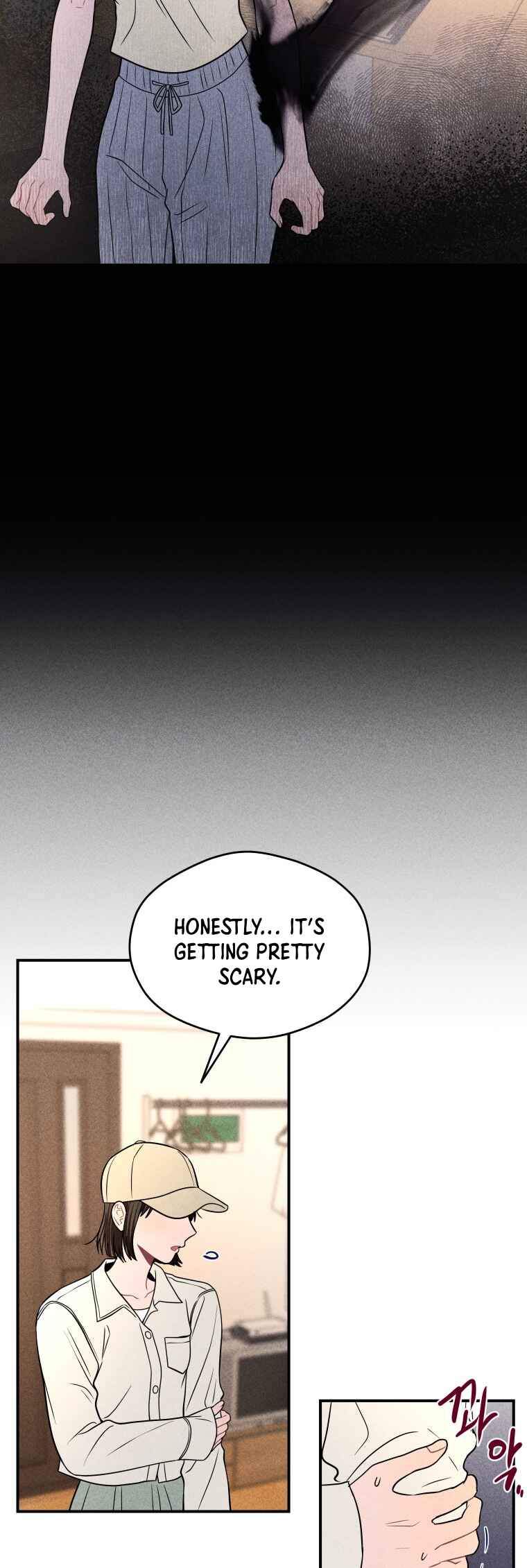 Gwijjal Romance Chapter 41 - Page 15