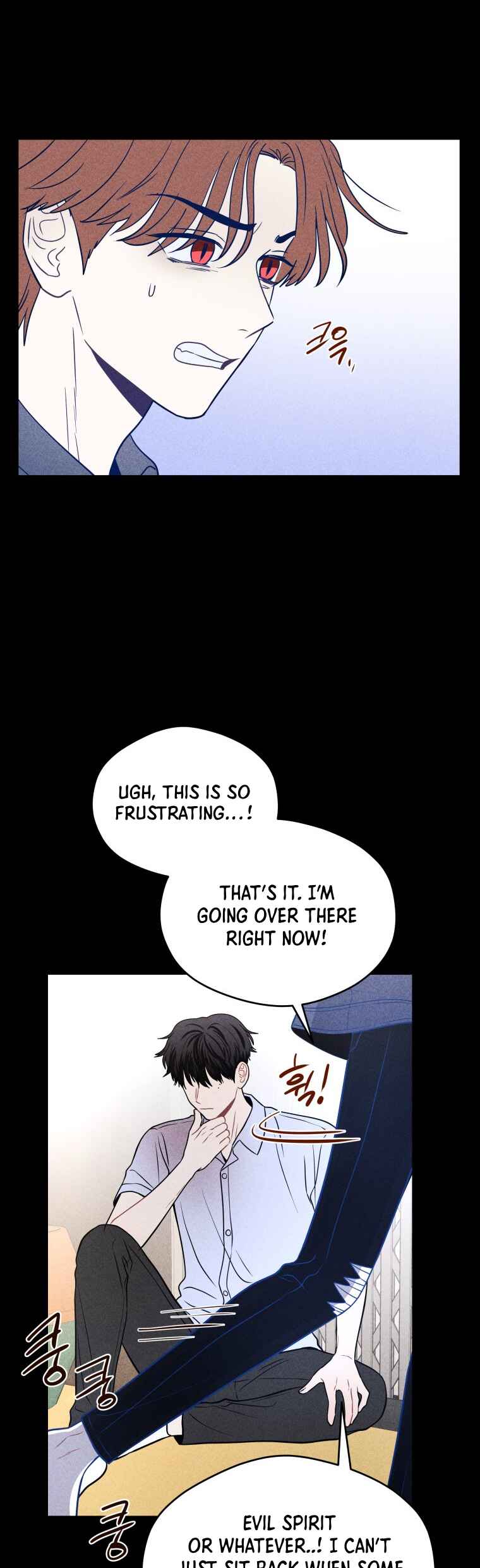 Gwijjal Romance Chapter 41 - Page 22