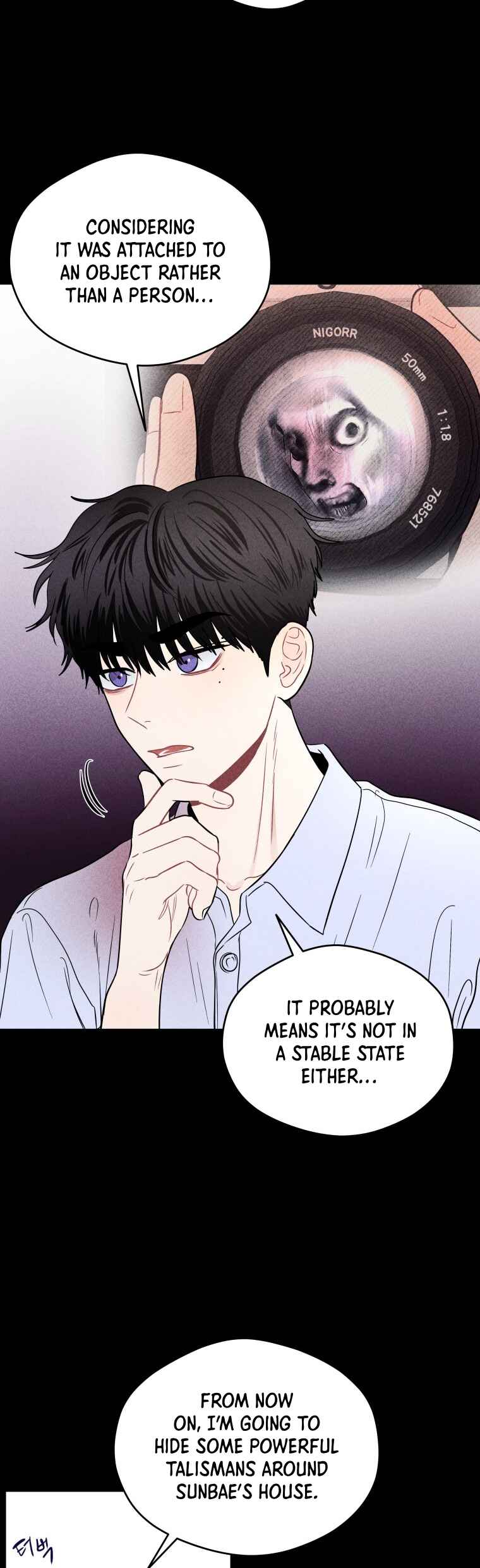 Gwijjal Romance Chapter 41 - Page 24