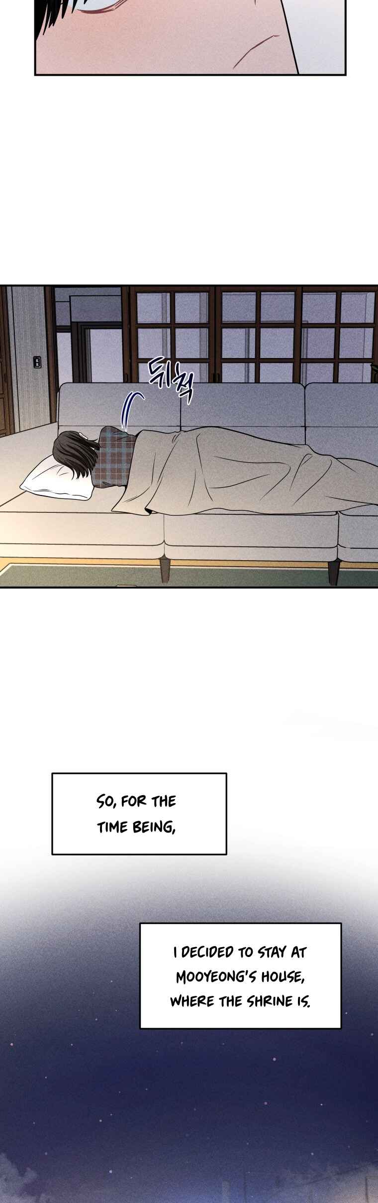 Gwijjal Romance Chapter 41 - Page 52