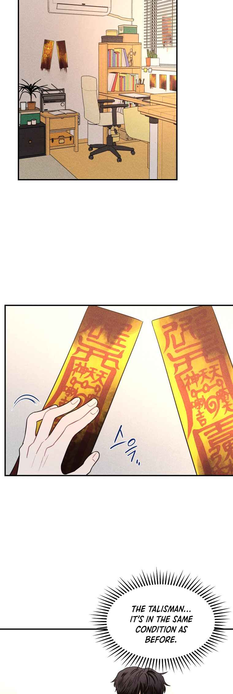 Gwijjal Romance Chapter 41 - Page 6