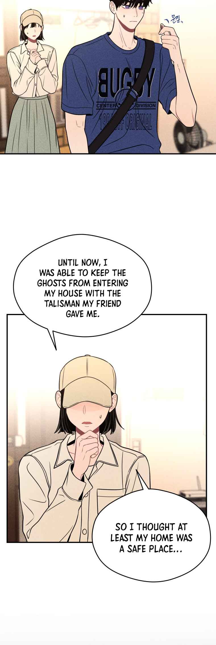 Gwijjal Romance Chapter 41 - Page 7