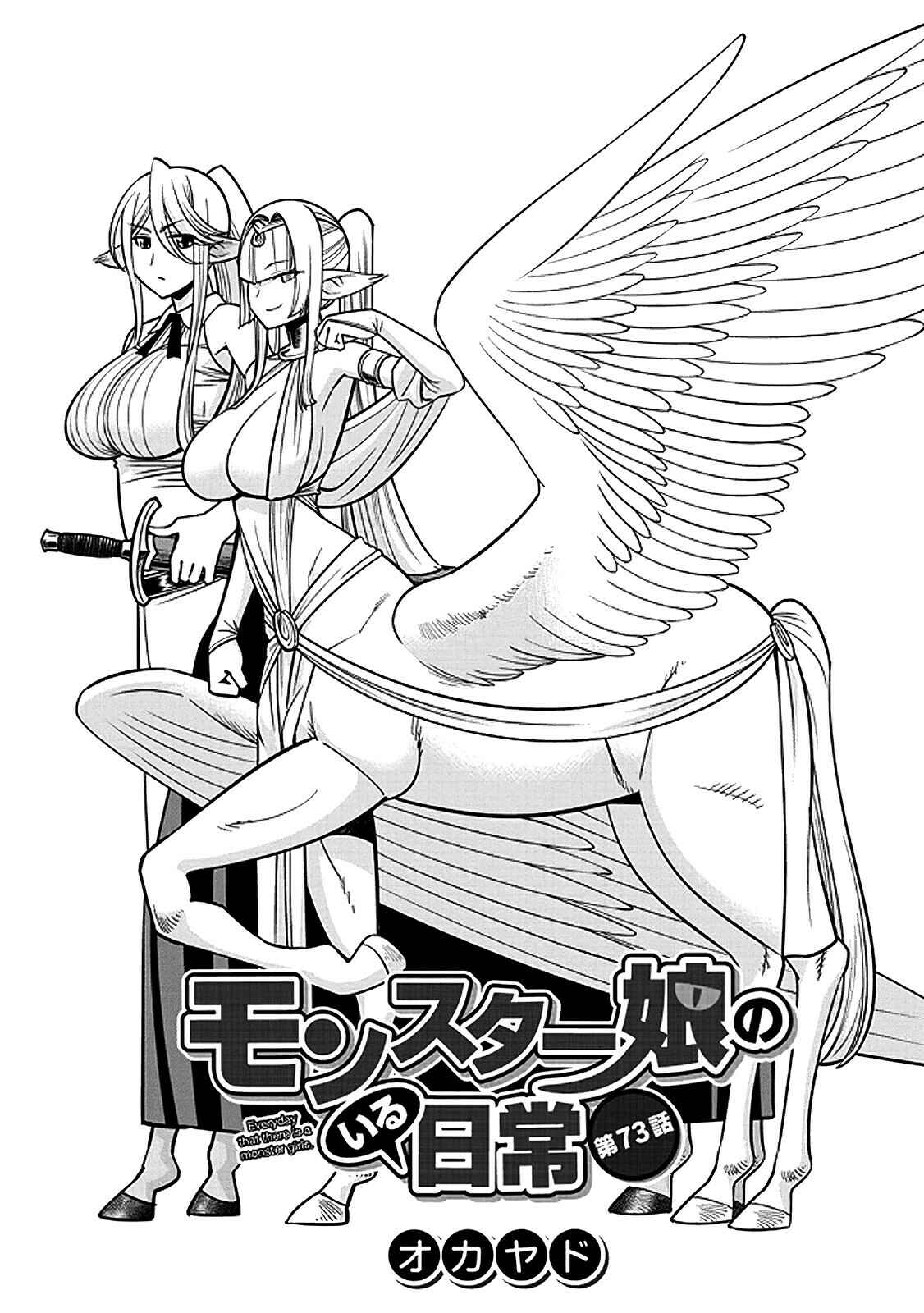 Monster Musume no Iru Nichijou Chapter 73 - Page 2