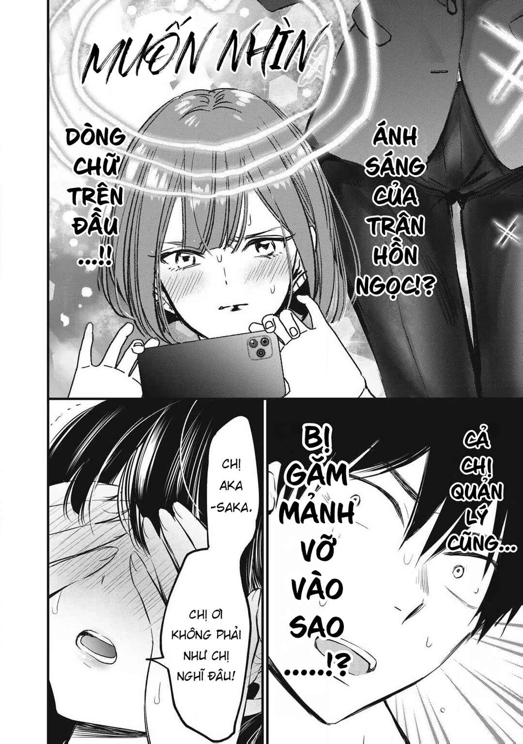 108P! ~1-nengo ni Zettai 108P Suru Hanashi~ Chapter 2 - Page 10