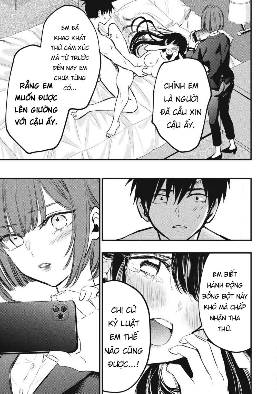 108P! ~1-nengo ni Zettai 108P Suru Hanashi~ Chapter 2 - Page 11