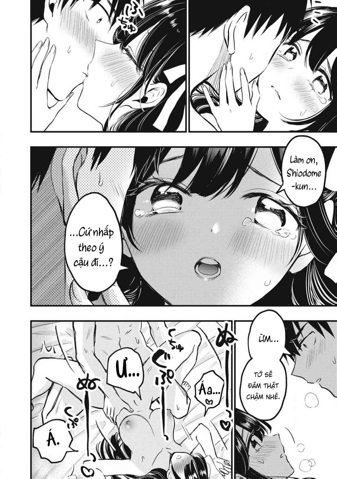 108P! ~1-nengo ni Zettai 108P Suru Hanashi~ Chapter 2 - Page 14