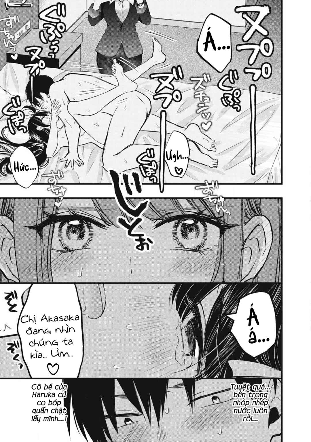 108P! ~1-nengo ni Zettai 108P Suru Hanashi~ Chapter 2 - Page 15