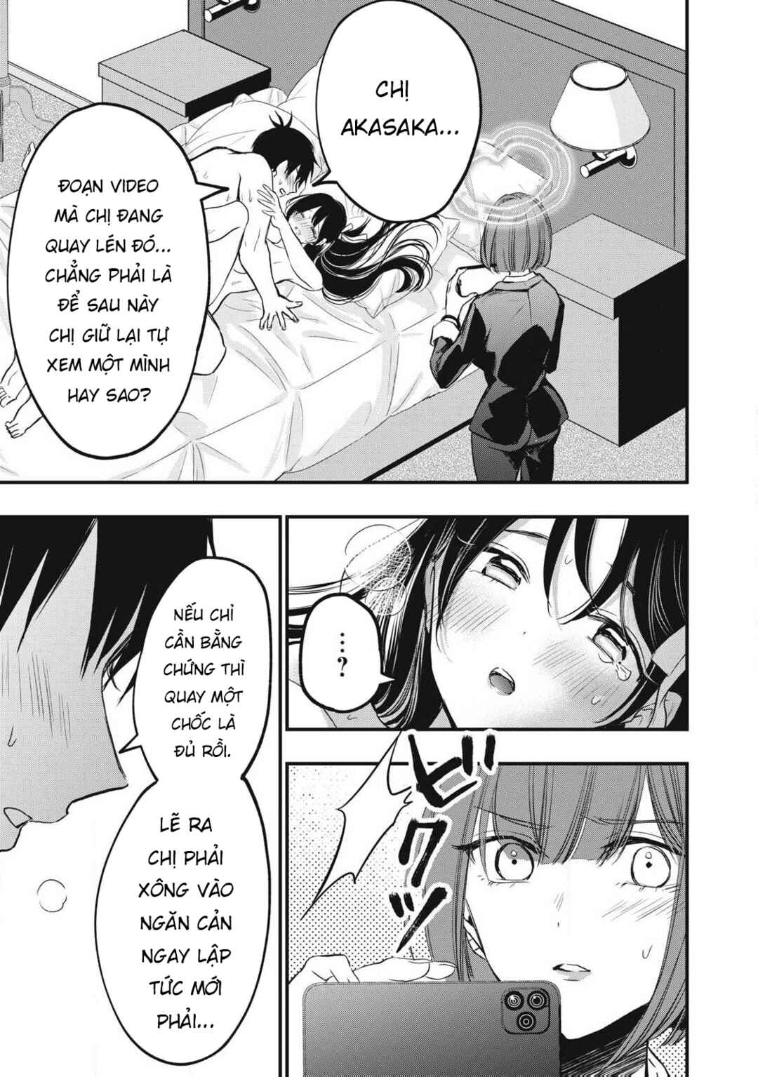 108P! ~1-nengo ni Zettai 108P Suru Hanashi~ Chapter 2 - Page 17