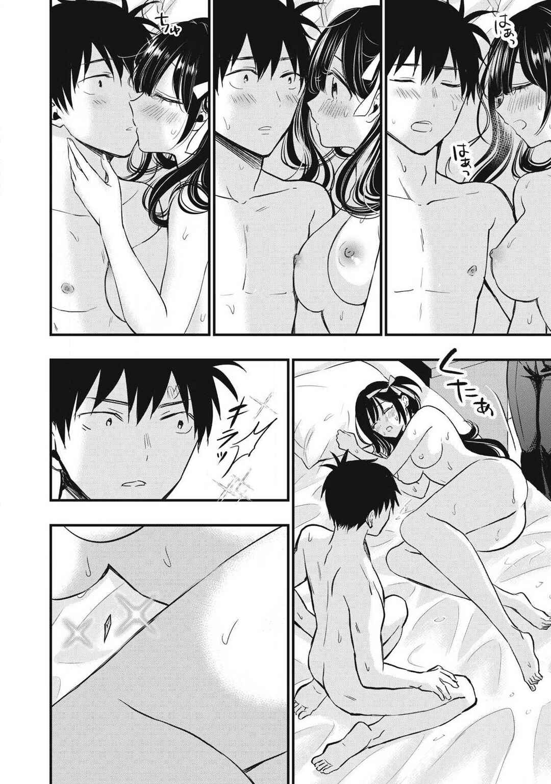 108P! ~1-nengo ni Zettai 108P Suru Hanashi~ Chapter 2 - Page 28