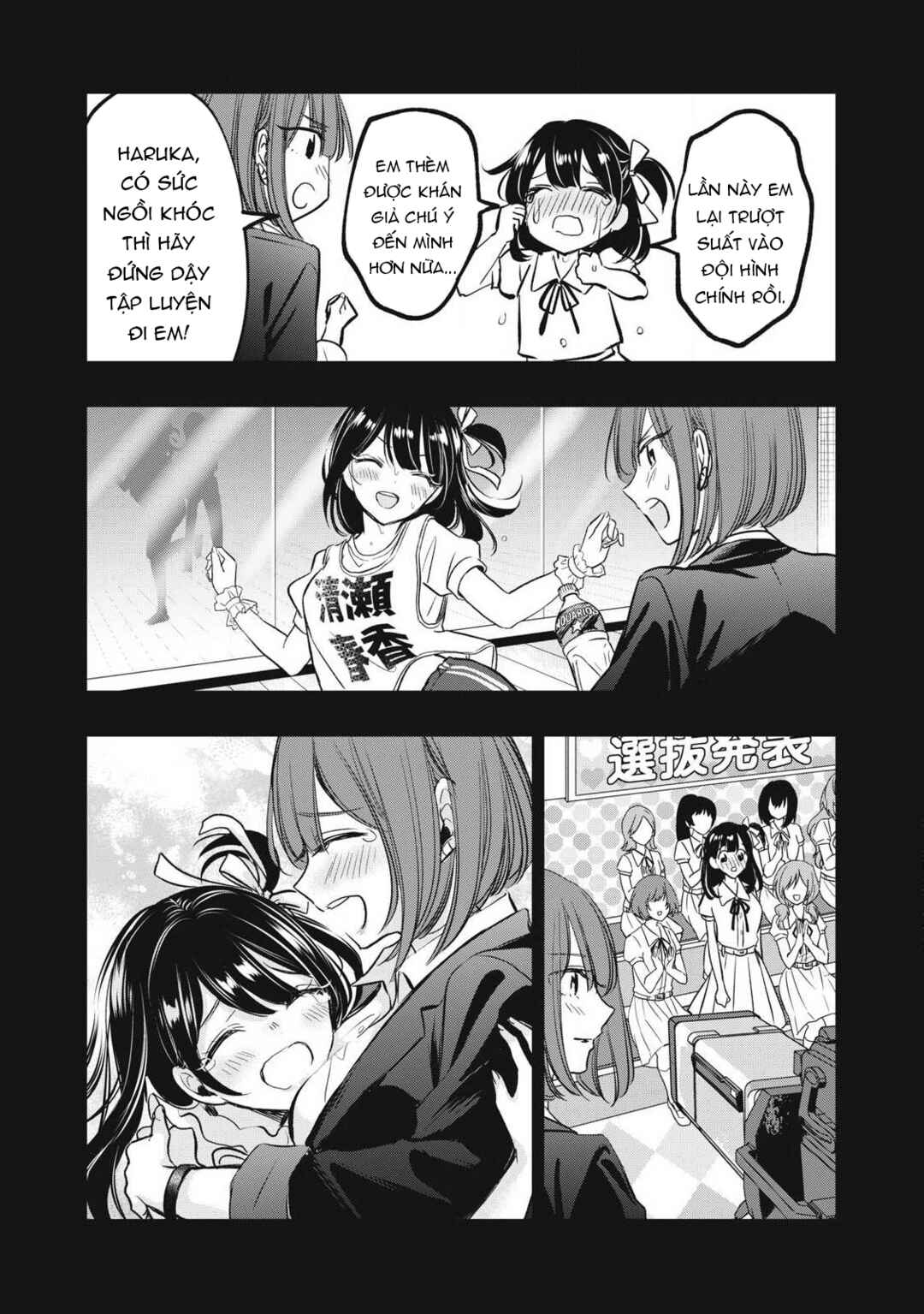 108P! ~1-nengo ni Zettai 108P Suru Hanashi~ Chapter 2 - Page 32