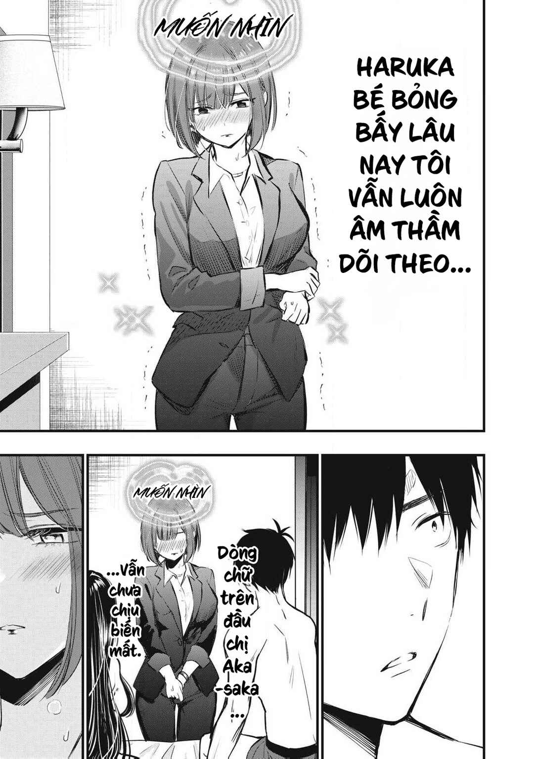 108P! ~1-nengo ni Zettai 108P Suru Hanashi~ Chapter 2 - Page 33