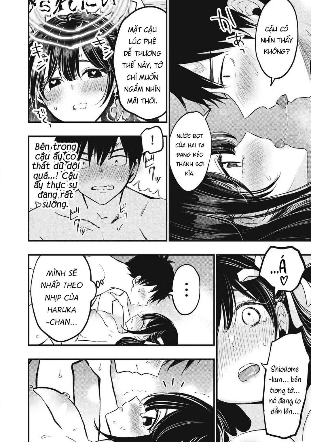108P! ~1-nengo ni Zettai 108P Suru Hanashi~ Chapter 2 - Page 5