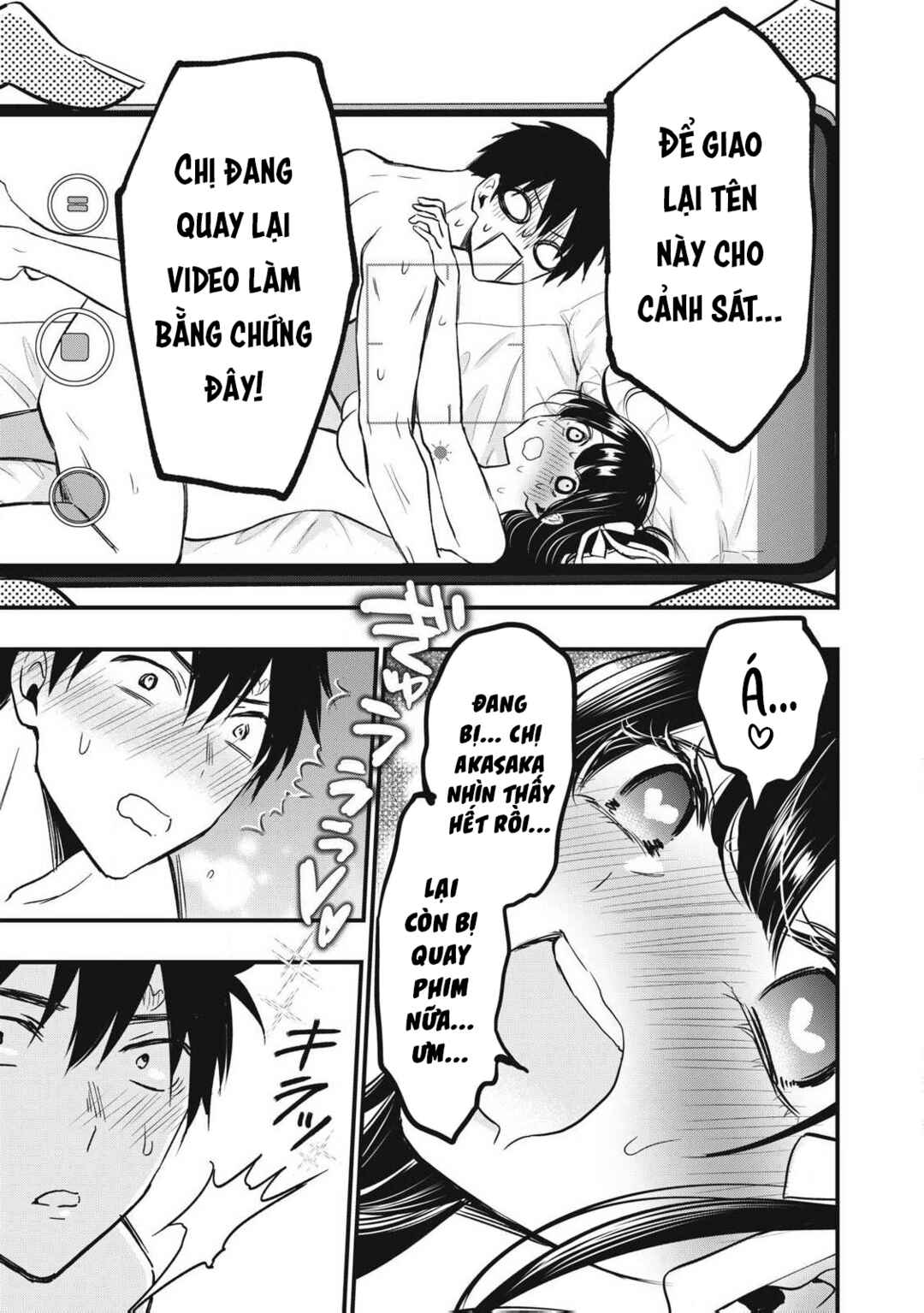 108P! ~1-nengo ni Zettai 108P Suru Hanashi~ Chapter 2 - Page 9