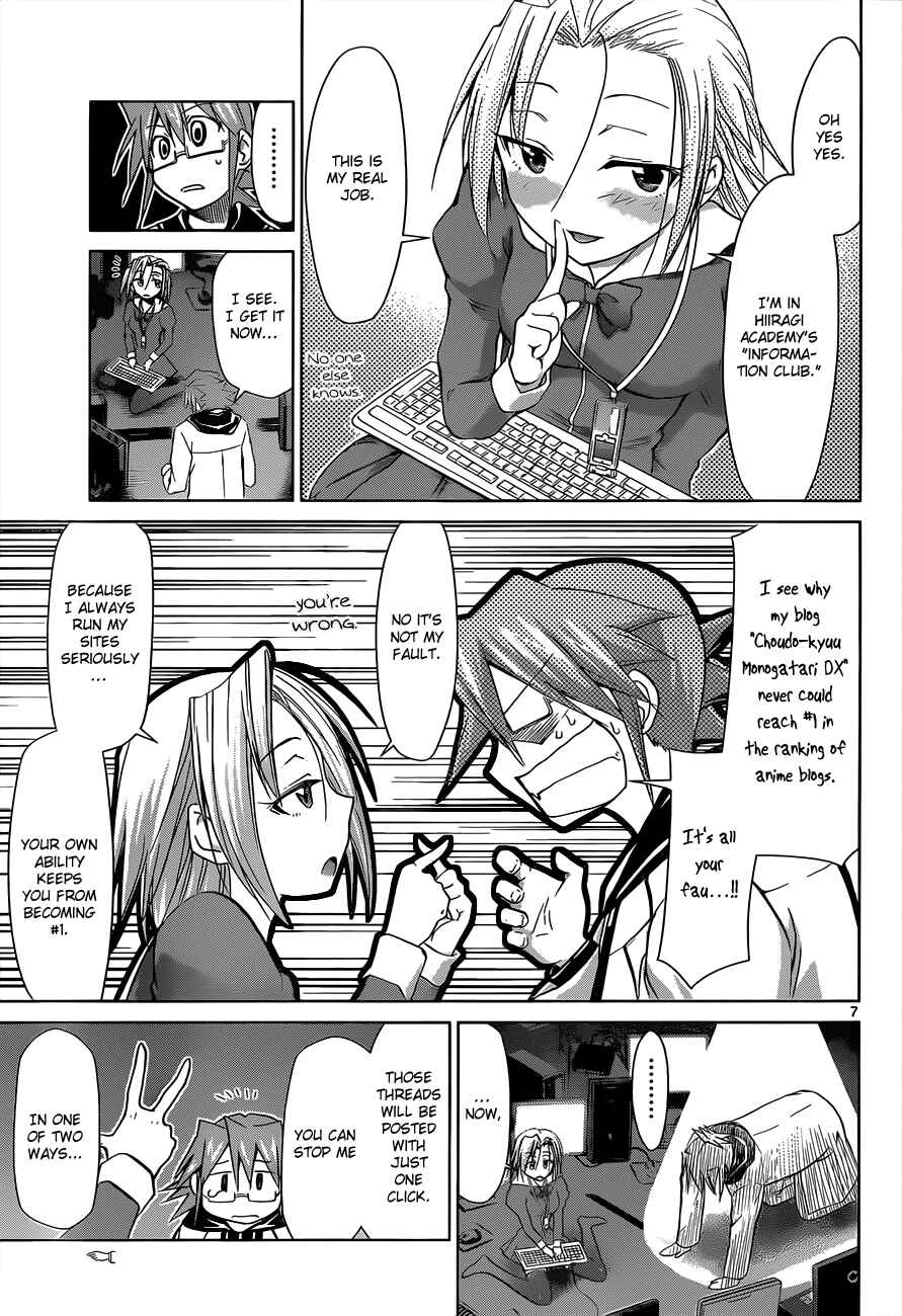 Denpa Kyoushi Chapter 47 - Page 10