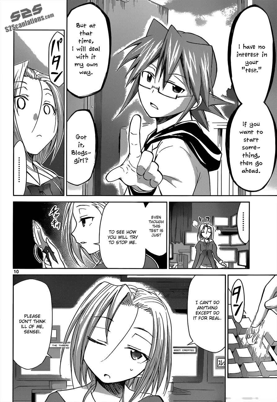 Denpa Kyoushi Chapter 47 - Page 13