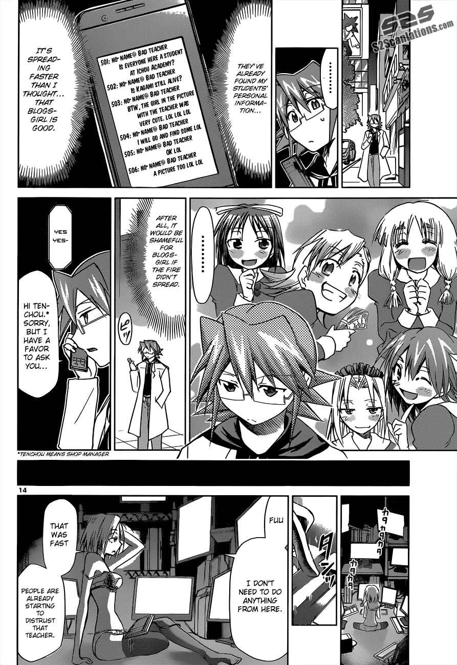 Denpa Kyoushi Chapter 47 - Page 17