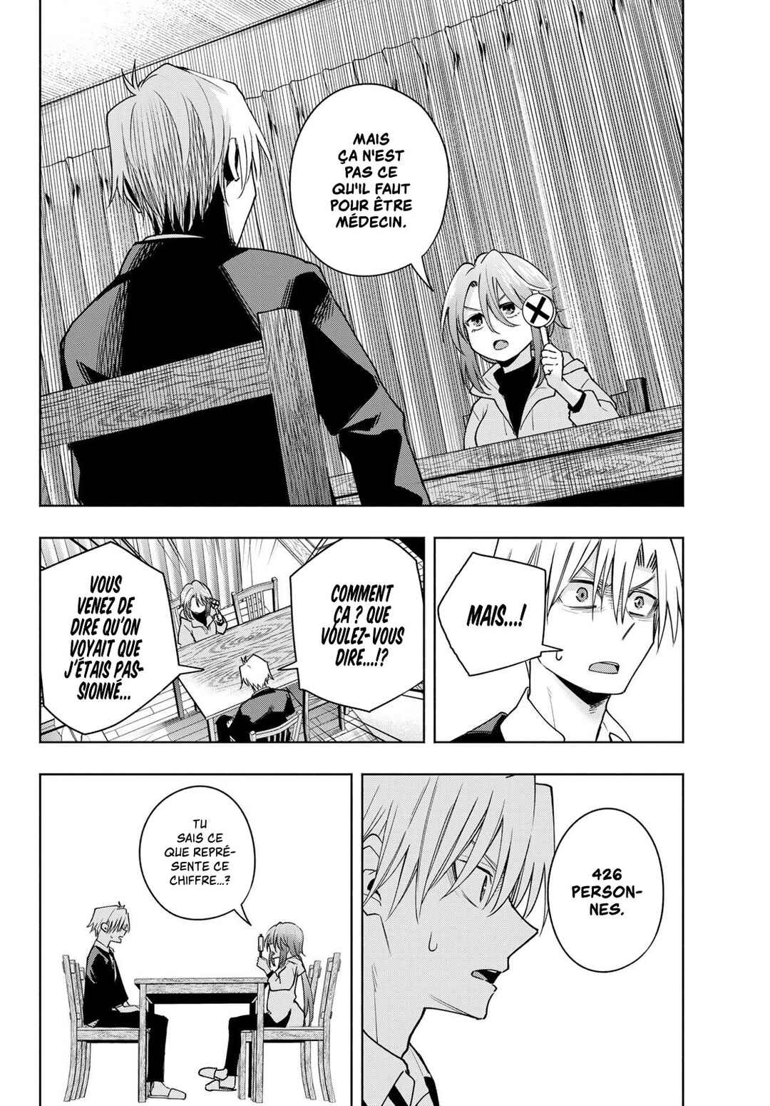 Amagami-san Chi no Enmusubi Chapter 123 - Page 10