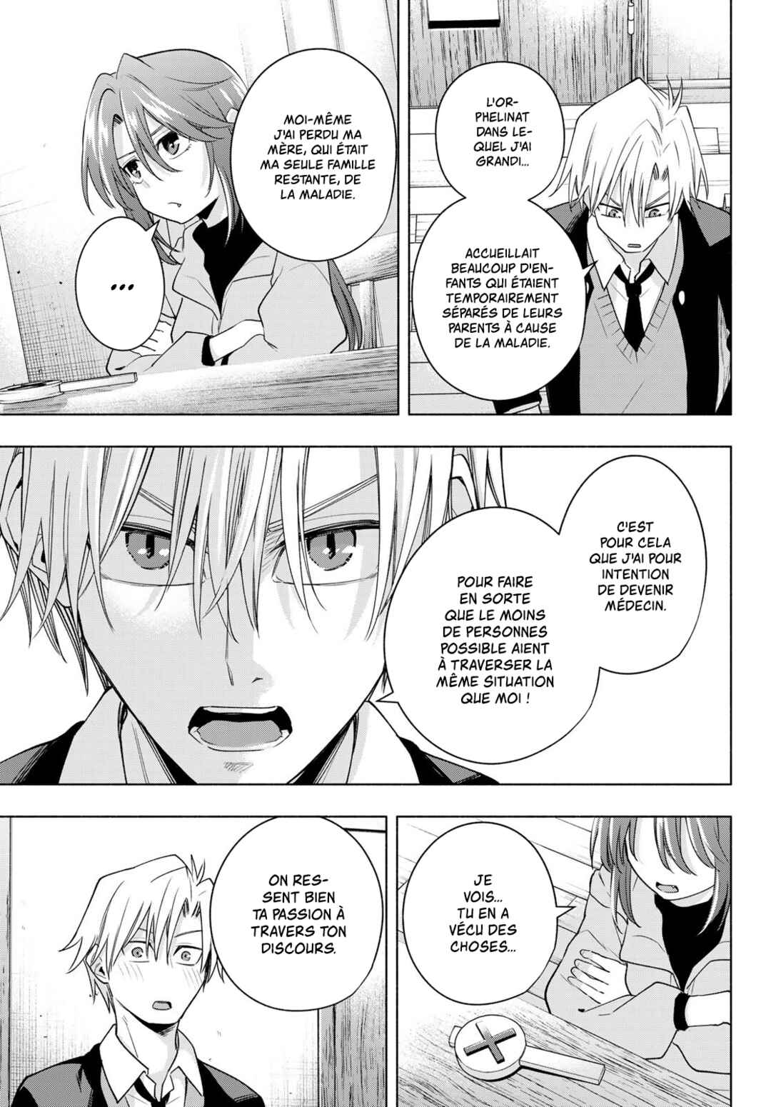 Amagami-san Chi no Enmusubi Chapter 123 - Page 9
