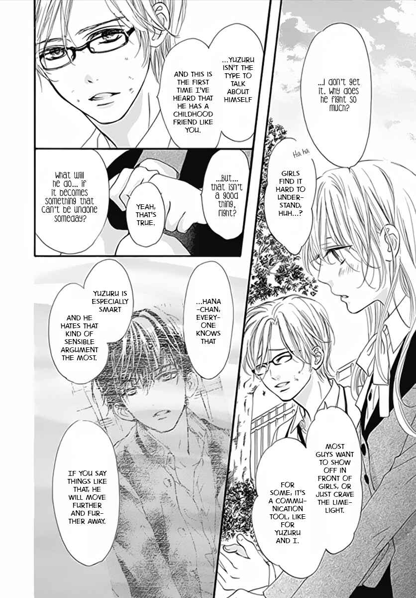 Boku ni Hana no Melancholy Chapter 4 - Page 15