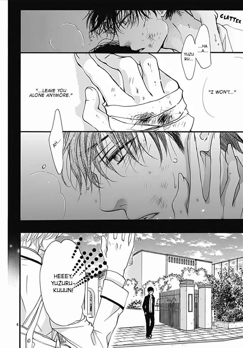 Boku ni Hana no Melancholy Chapter 4 - Page 5