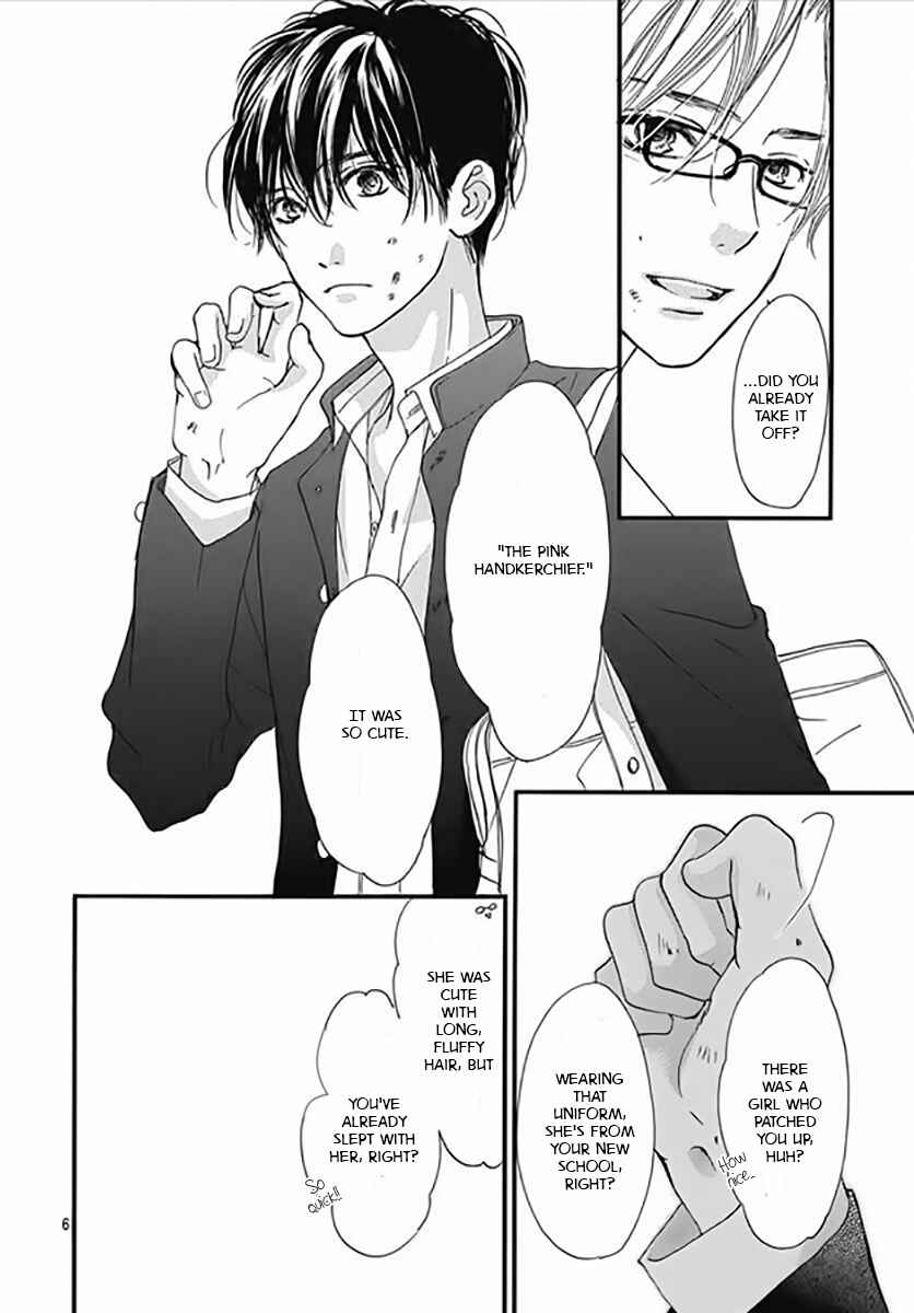 Boku ni Hana no Melancholy Chapter 4 - Page 7