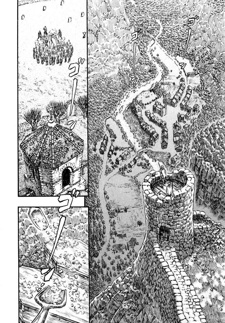 Berserk Chapter 204 - Page 9